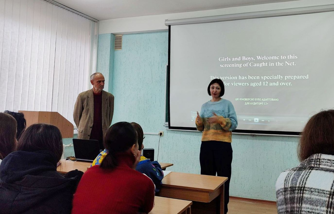 Мар'яна Гевко - психологиня центру психологічної допомоги за моделлю Барнахус